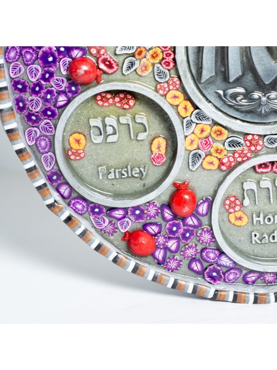 סגול רימון ופרחים צלחת סדר צבעונית, סדר ירושלים פ